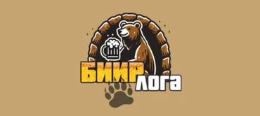 работа бишкек ночной смена: Талап кылынат Бармен, Төлөм Жума сайын, Тажрыйбасыз