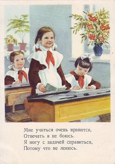 Репетитор нач школы,Англ яздом задания, Киркомстром, Инд 200 сом