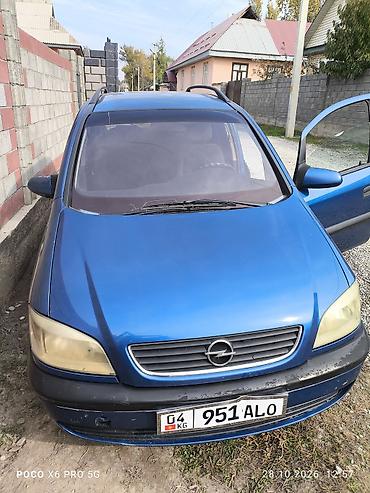 s class 222: Opel Zafira: 2002 г., Механика, Бензин, Минивэн — 1