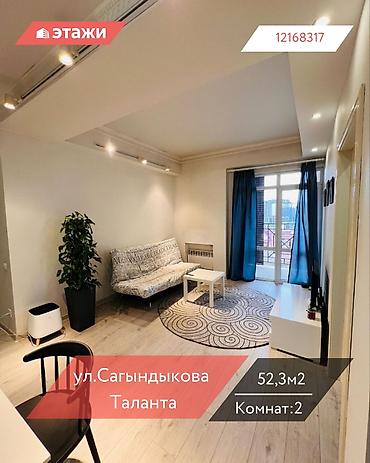 Продажа квартир: 2 комнаты, 52 м², 7 этаж — 1
