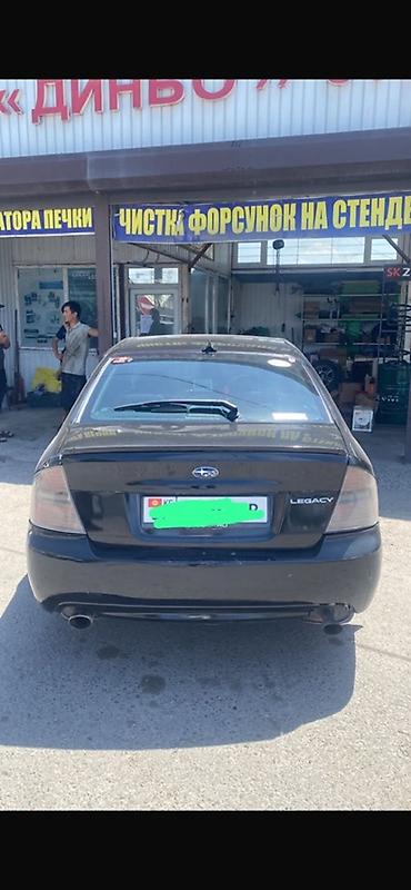 outback 2004: Subaru Legacy: 2004 г., 2 л, Автомат, Бензин, Седан — 3