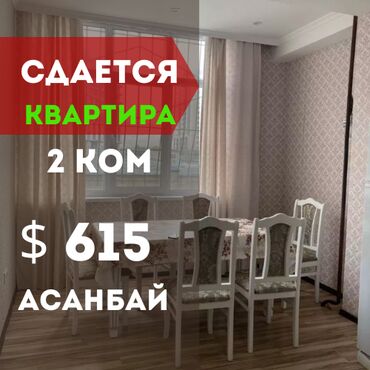 Продажа участков: 2 комнаты, Агентство недвижимости, Без подселения, С мебелью частично