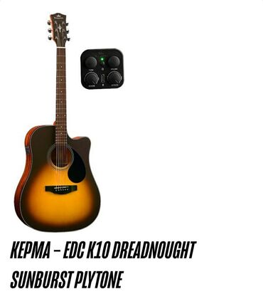 гитара kepma: Продаю гитару KEPMA – EDC K10 DREADNOUGHT SUNBURST PLYTONE 🔹Новая с