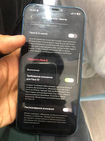 игры на ps5 купить бишкек: IPhone 12, Б/у, 128 ГБ, Синий, Защитное стекло, Чехол, 100 % — 9