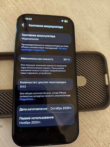 telfon gence: IPhone 16 Pro, 128 GB, Black Titanium, Zəmanət, Qırıq, Barmaq izi — 8