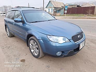 Subaru: Subaru Outback: 2026 г., Универсал — 2