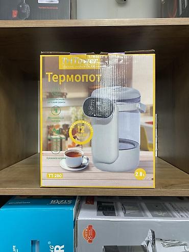 титан чайник: Термопот TriTower TT-280 - Объем: 2,8 л - Мгновенный нагрев — 1