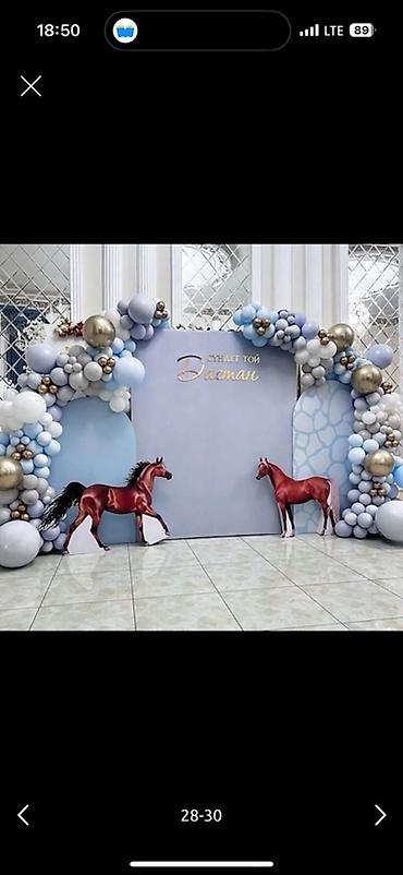 костюм игры в кальмара: Декор для детского праздника/тұсау кесу и дня рождения - Оформление — 9