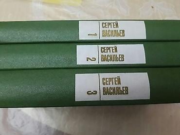 Новое на lalafo: Книги "Собрания сочинений". 1 штука-2 маната. Чтобы посмотреть все мои — 5