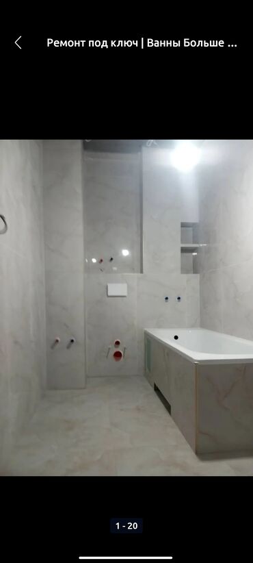 Ремонт под ключ: Ремонт квартир под ключ. Современные интерьеры в стиле неоклассика и — 13