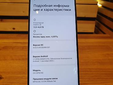 Poco: Xiaomi, 15, Б/у, 512 ГБ, цвет - Серый, 1 SIM, 2 SIM — 7