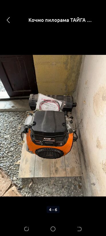 Распиловочные станки: Распиловочный станок без ЧПУ, Ленточный, Новый — 14