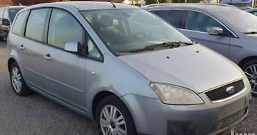 trstenik elektronika: MAGLENKE ZA SVE MODELE ZA FORD C-MAX, COUGAR, ESCORT . OD 2003. DO — 5