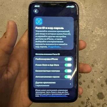 Apple iPhone: IPhone 11, Б/у, 64 ГБ, Защитное стекло, 64 % — 9