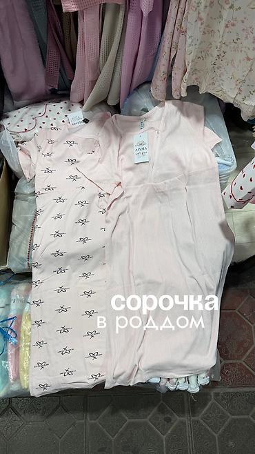 122: Широкий ассортимент: ночных сорочек для беременных и для кормящих мам — 1