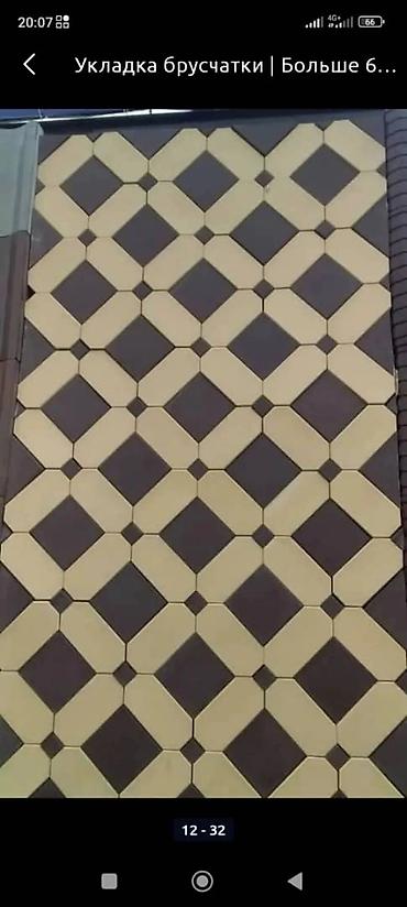 Евробрусчатка: Брусчатка Бишкек брусчатки брусчатка цена брусчатка недорого — 8