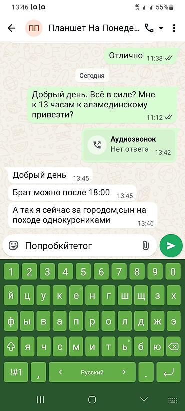 Другая мебель: Мы Поможем Вам освободить Ваш гараж балкон, сарай, квартиру от — 4