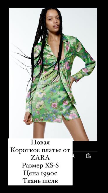 женская блузка без рукавов: Вечернее платье, Коктейльное, Короткая модель, С рукавами, XS (EU 34), S (EU 36)