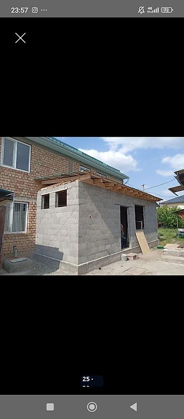 Другие специальности: Фундамент крыша песко блок шыбак стажка евро ремонт гипсо кардон — 11