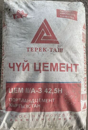 электро инструменты б у: M-500 Кап менен, Хово, Акысыз жеткирүү