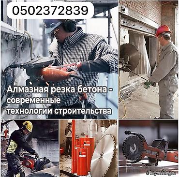 nokia 6210: Алмазный резка — 1
