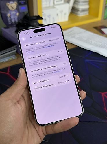mini iphone: IPhone 15 Pro Max, Б/у, 256 ГБ, Natural Titanium, Защитное стекло, Чехол, В рассрочку, 85 % — 6