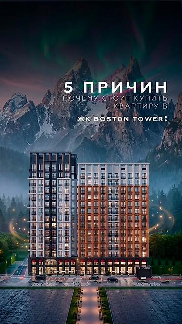 1300: 1 комната, 54 м², Южная Магистраль Элитка, 8 этаж, ПСО (под самоотделку) — 8