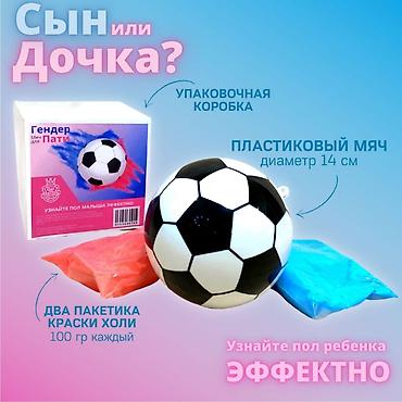 Организация мероприятий: Организация мероприятий | Гелевые шары — 2