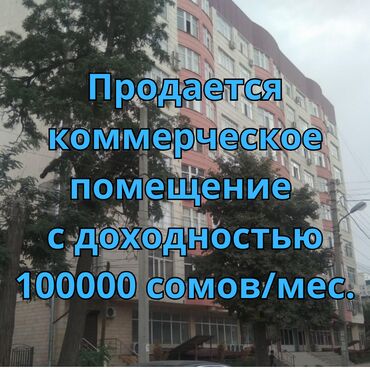 биндеры для переплета металлическими пружинами для офиса: Сатам Офистик 150 кв. м, Ремонту бар, Көп кабаттуу имарат, Жертөлө кабаты кабат