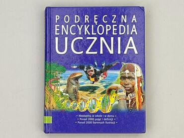 Książka, gatunek - Edukacyjna, stan - Bardzo dobry