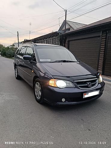 Honda: Honda Odyssey: 2002 г., 2.3 л, Автомат, Бензин, Минивэн — 10