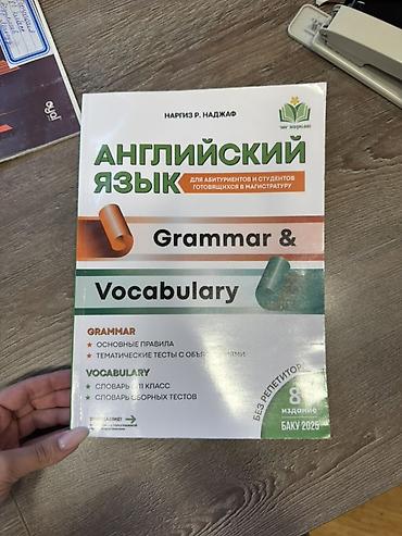 Məhsul: “İngilis dili – Grammar & Vocabulary” (Nərgiz R. Nəcəf)