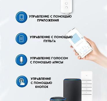 jack e4: Умный мотор для рулонных штор и жалюзи Blinds Motor CM01-EU-AT — это — 2