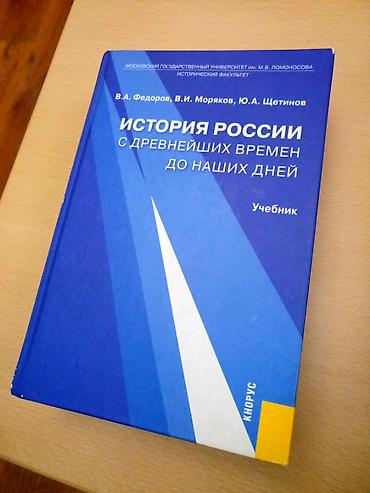 Другие учебники: Книги для школы и учёбы Большой справочник по химии для поступающих в at lalafo.kg — 5 Другие учебники: Книги для школы и учёбы Большой справочник по химии для поступающих в — 5