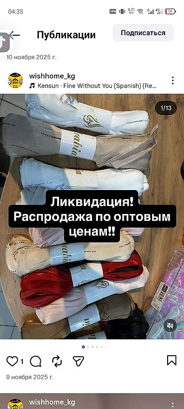 не ликвид: Шарфы/палантины с декором стразами - Коллекция однотонных шарфов с — 1