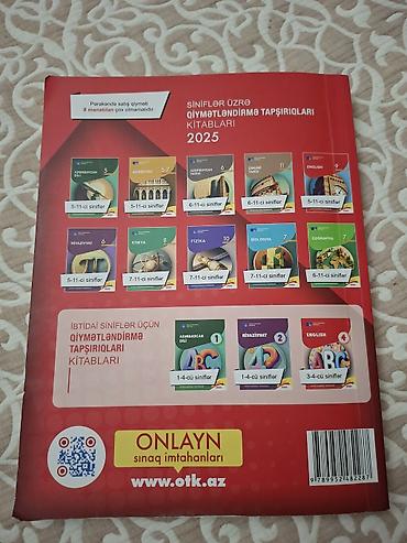 taim 2022 pdf: İngilis dili Testlər 11-ci sinif, DİM, 1-ci hissə — 2
