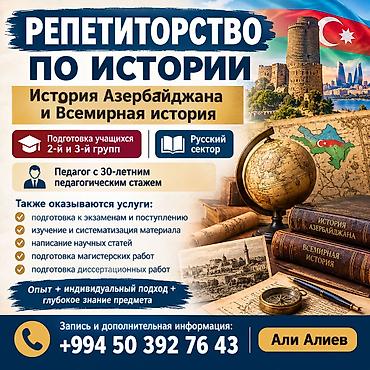 Təlim, kurslar: Repetitor, Tarix, Rus dili, Abituriyent hazırlığı, İmtahanlara hazırlıq — 1