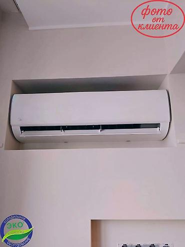 17 max: Сплит-система, Midea, Новый, 40-50 м², Классический — 5