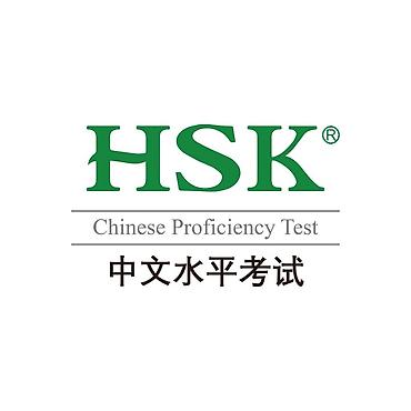 вещи из китая: Курсы китайского языка, Подготовка к HSK — 1