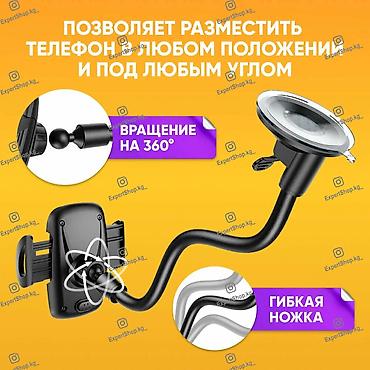 android avto: Автомобильный держатель для телефона Hoco DCA31 - аксессуар в машину — 2