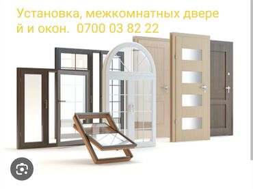 реставрация пластика салона автомобиля: Дверь: Установка