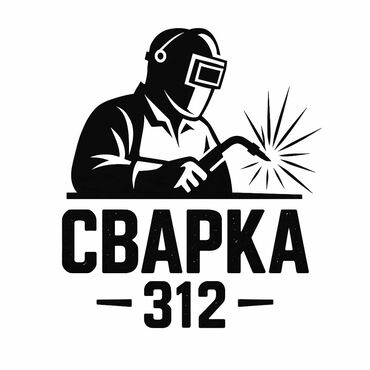 проекты дом: Ширетүү | Дарбаза, Терезеге торлор, Навестер Delivery, Кепилдиги