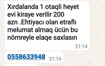 kredit heyet evleri 2020: 1 otaqlı, 50 kv. m, Kredit var, Orta təmir