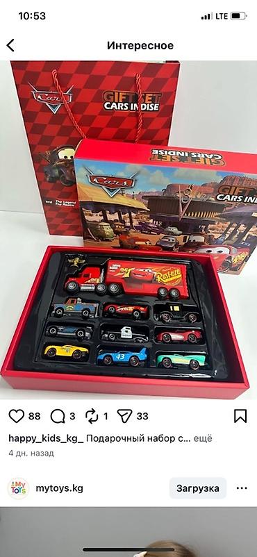 Подарочный набор «Cars» (Тачки) — коллекция металлических мини-машинок