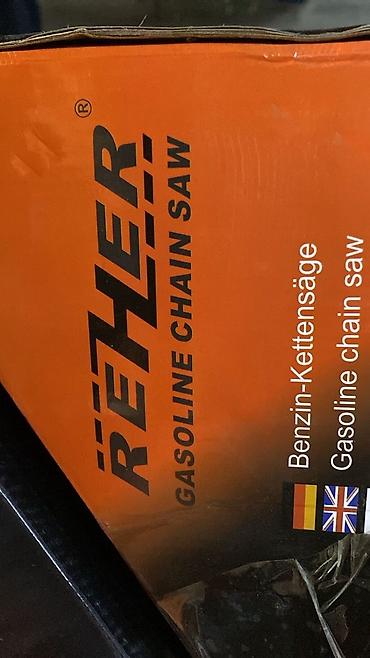 Механические ручные пилы: Бензиновая цепная пила Особенности: - Тип: бензопила (gasoline chain — 3