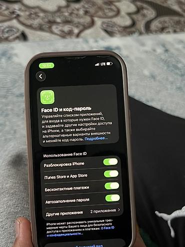 двд б у: IPhone 13, Б/у, 128 ГБ, Синий, Коробка, 100 % — 4