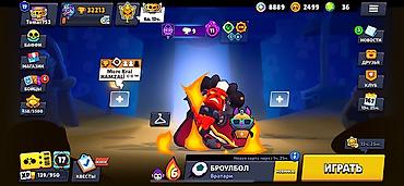 Другие предметы коллекционирования: Аккаунт Brawl Stars - Трофеи: 32 213 - Бойцы: 88 из 100 - Уровни — 2
