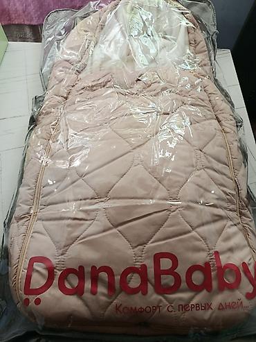 Теплый комплект DanaBaby для малышей: конверт в коляску/автокресло +