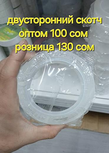 блинный бизнес: Новые товары и б/у находится в районе турбазы работает по выходным с — 7