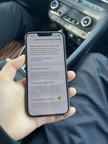 iphone c: IPhone 13 Pro, Б/у, 256 ГБ, Графит, Защитное стекло, Чехол, 79 % — 5